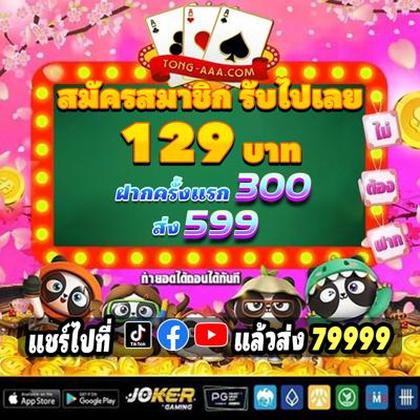8FCLUB